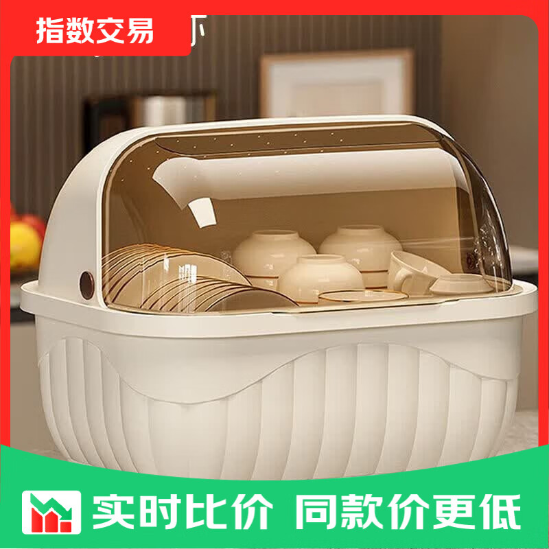 厨房碗筷收纳盒碗柜抽屉式置物架有盖装碗盘防尘 食品级奶瓶材质34*26*26cm 奶油黄【可放12个碗或10个盘子】