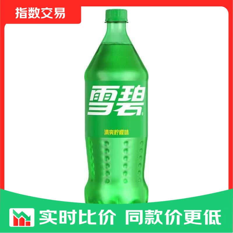 可口可乐雪碧柠檬味汽水888ml*1瓶 2.8元 - 线报酷 可口可乐雪碧柠檬味汽水888ml*1瓶 2.8元 - 线报酷