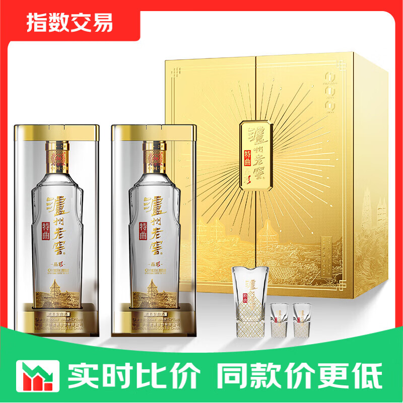 泸州老窖 特曲晶彩 浓香型 白酒 52度500ml*2瓶 星光璀璨礼盒 自饮送礼 52度 500mL 2瓶