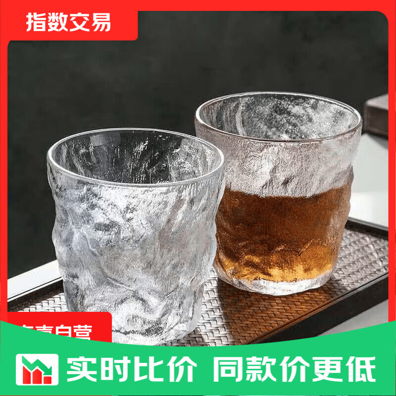 扳指杯天然水晶茶杯玻璃杯不烫手中式家用加厚养生茶杯 冰川杯【260ml  1只装】