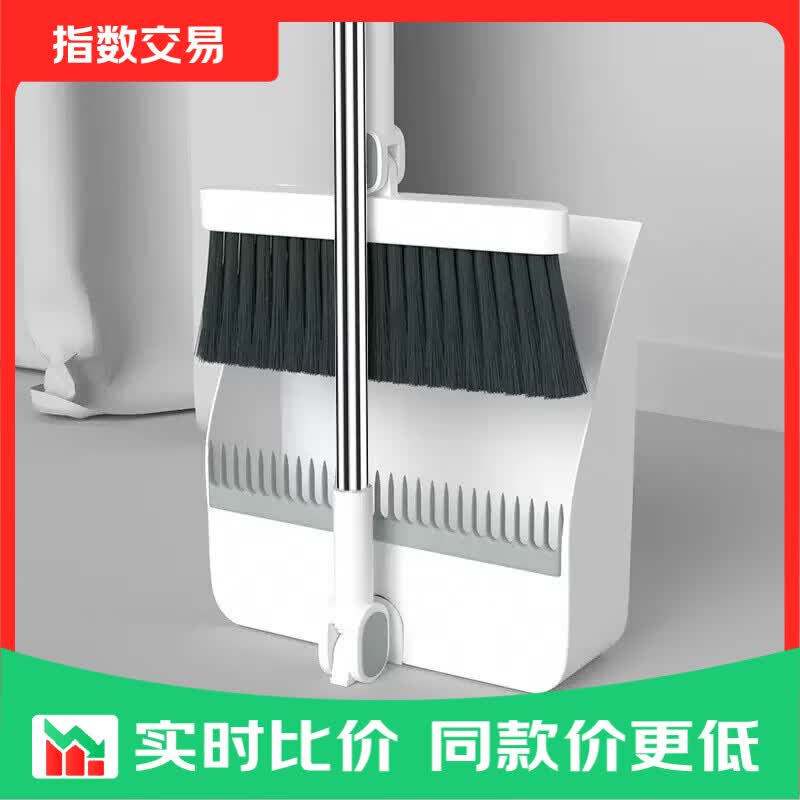 新款扫把折叠簸箕套装家用笤帚刮水器头发扫地神器扫帚垃圾铲 折叠款两件套【白色】