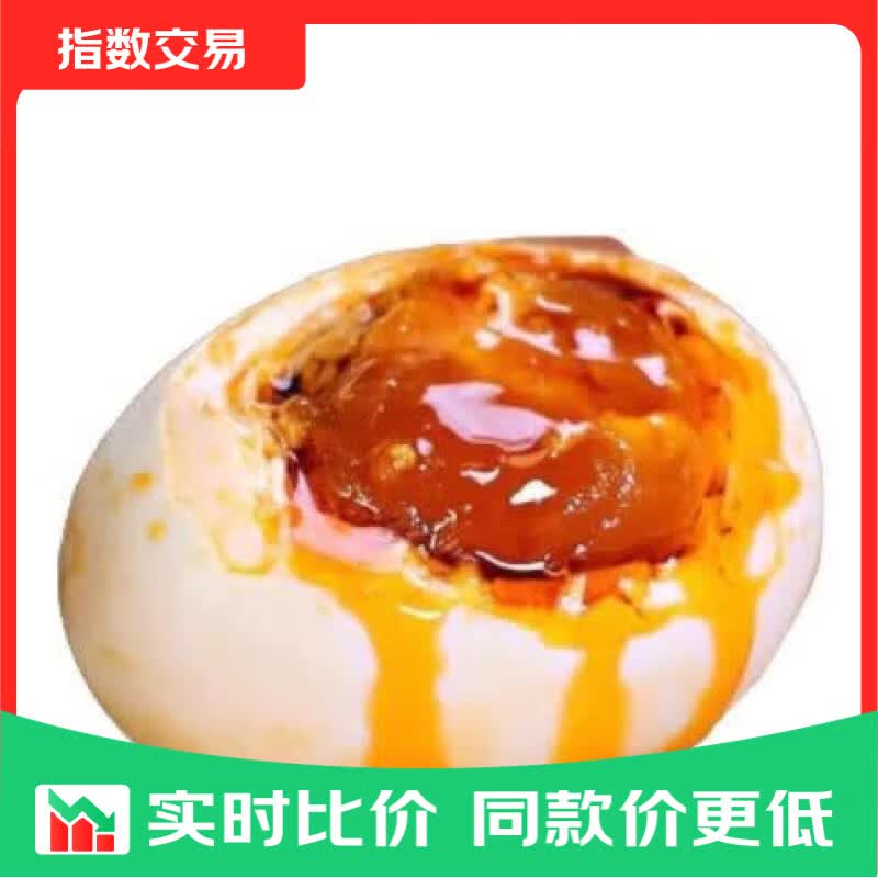 咸鸭蛋零食 60g-65g 6枚