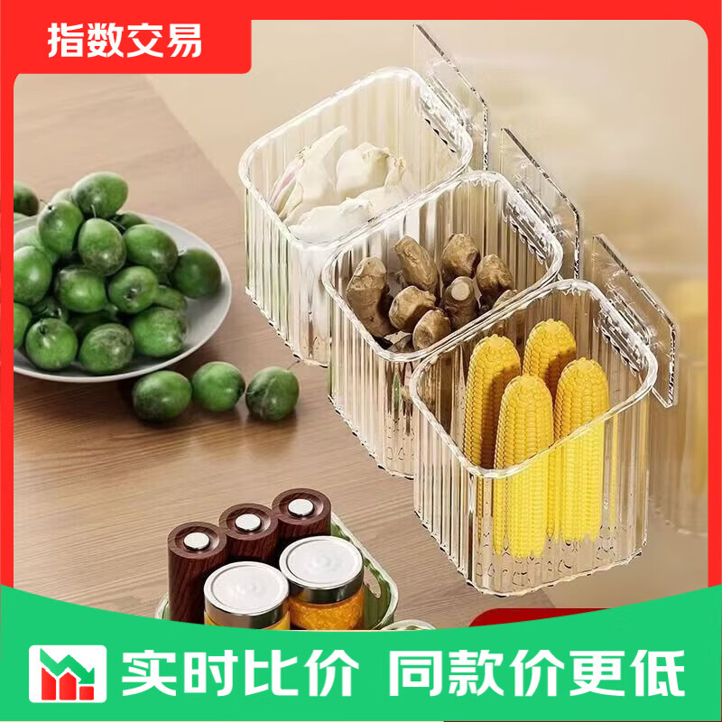 厨房壁挂式姜蒜收纳盒可沥水生姜蒜头置物架挂篮厨房用品置物架 冰透白【大号】+【贴片】二个装