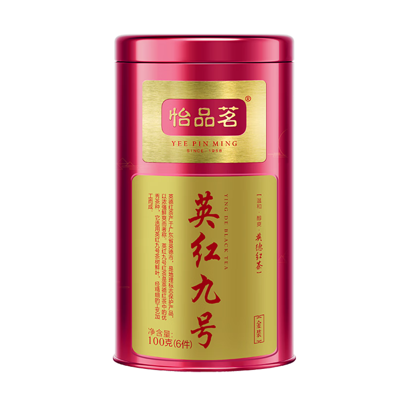 怡品茗英红九号金装100g 高浓香正宗英德红茶叶 父亲节礼物  送礼佳品 100g 1罐(正装)