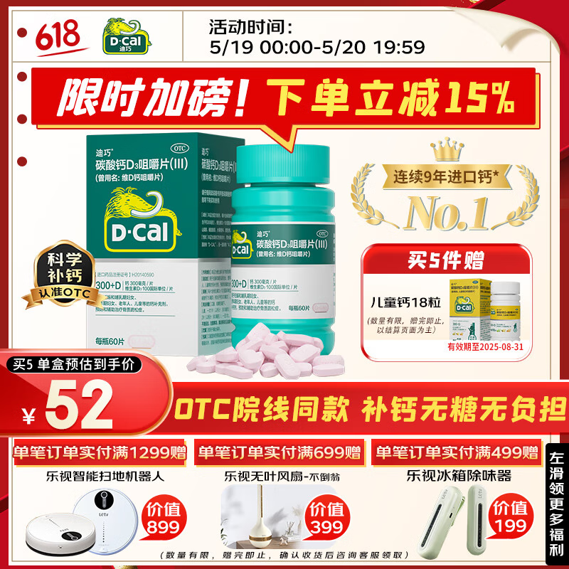 ���� ���˸�Ƭ 60Ƭ