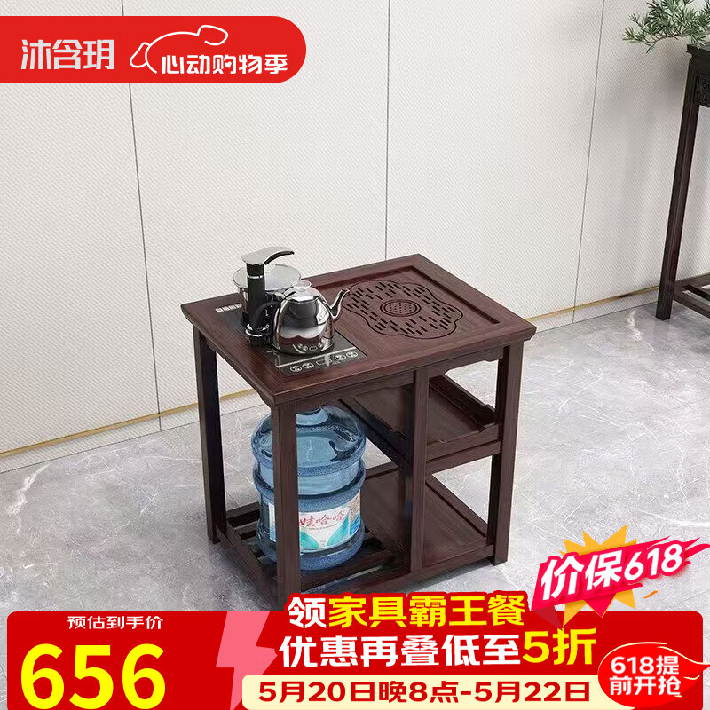 沐含玥家用阳台实木小茶台桌椅组合功夫茶几泡茶台茶桌嵌入式烧水壶套装