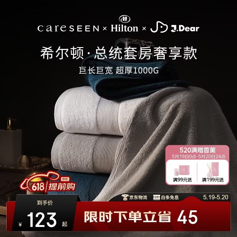 康尔馨1000g超厚希尔顿酒店浴巾 长绒棉A类男女成人浴巾 灰色150*100cm