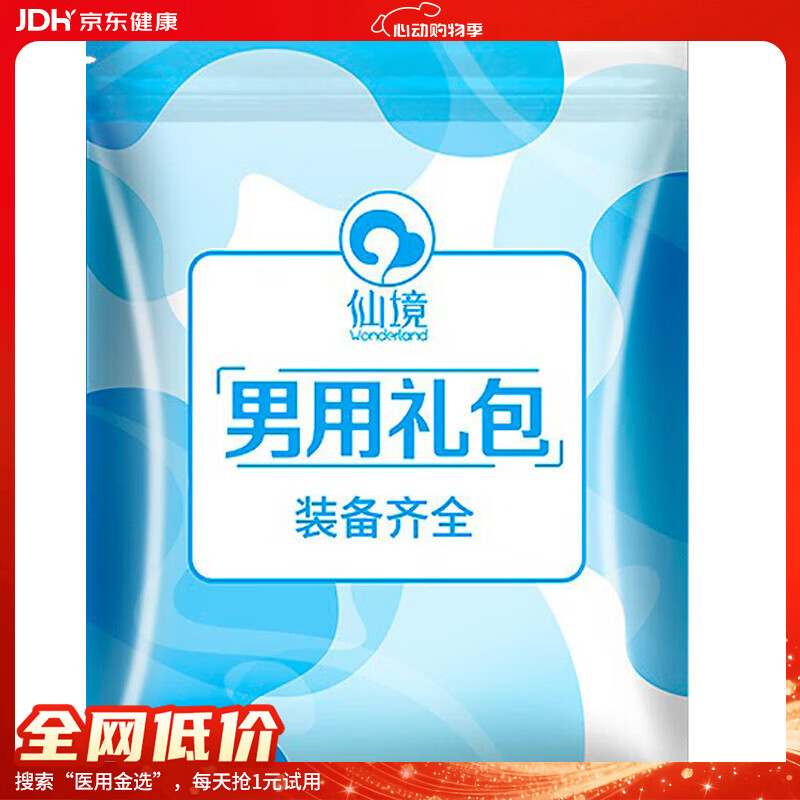 仙境 飞机杯阴臀倒模名器成人用品 男用自慰器全身实体半身娃男用礼包