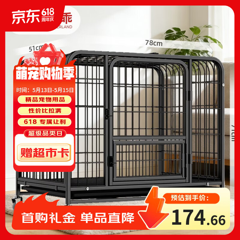 宠乐乖（CHONGLEGUAI）加粗方管狗笼子中型犬大型犬室内带厕所柯基柴犬边牧哈士奇78#