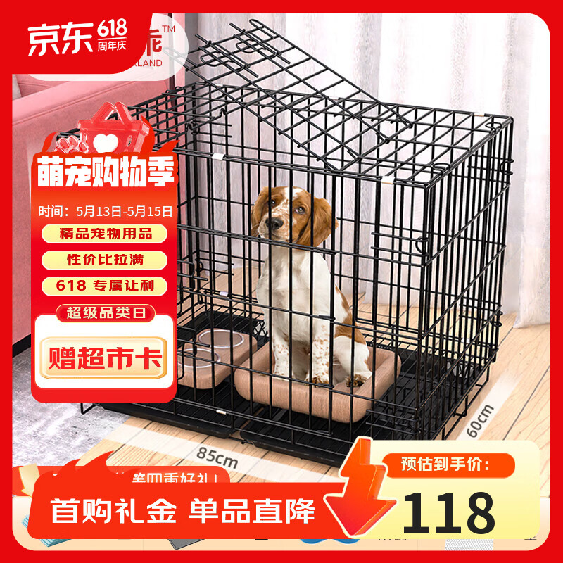 宠乐乖（CHONGLEGUAI）狗笼猫笼狗笼子中小型犬带厕所幼犬折叠便携猫笼子猫咪兔笼850ZG