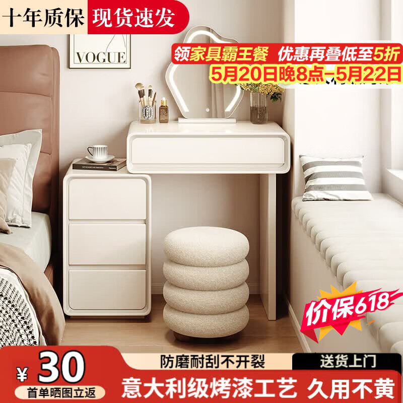 立太实木梳妆台卧室小户型化妆桌子化妆台斗柜一体梳妆柜床头柜置物柜 【店长推荐】60cm桌+30cm斗柜