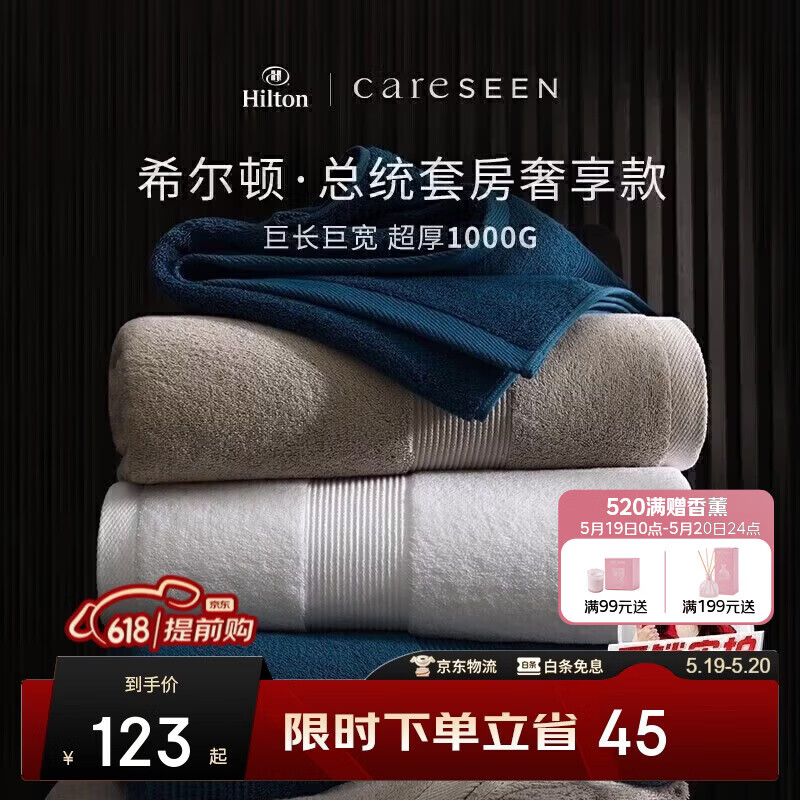 康尔馨1000g超厚希尔顿酒店浴巾 长绒棉A类男女成人浴巾 蓝色150*100cm