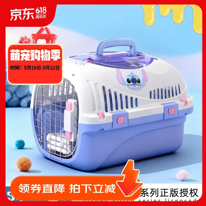 华元宠具（hoopet）迪士尼宠物航空箱外出便携猫笼子车载托运猫包猫咪狗狗铁门航空箱