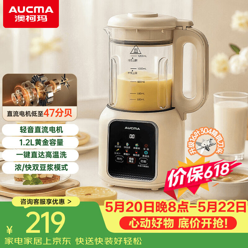 以旧换新享85折+5折券，家电服饰超值好物限时抢