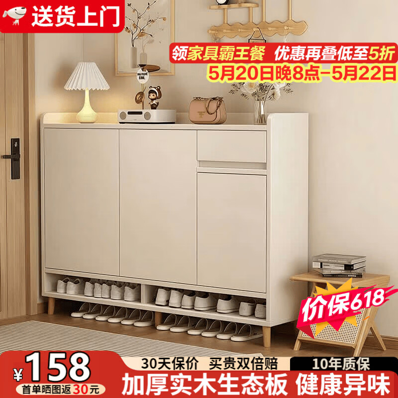 立太鞋柜门口入户柜收纳柜一体靠墙玄关柜子多层家用楼道走廊储物鞋架 【15MM加硬HDF板】100*32*100cm暖白色