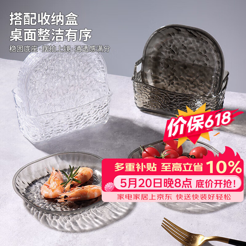 拜杰轻奢简约冰川纹家用吐骨碟餐桌垃圾盘桌面吐骨碟小盘子9件套