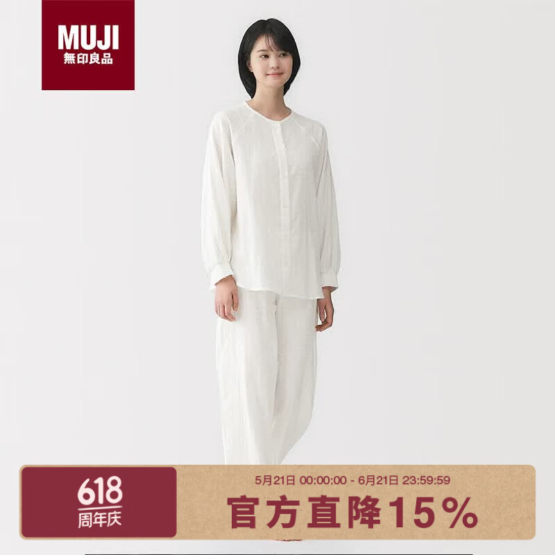 MUJI女式 双层纱织点状提花长袖睡衣女士家居服套装纯棉女款 米白色 L