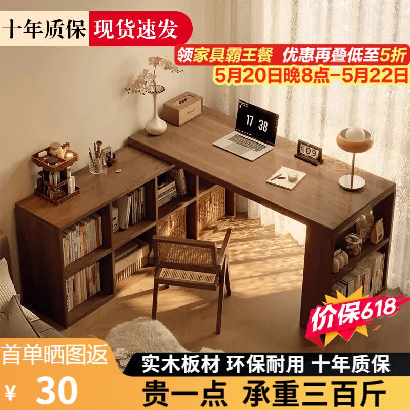 立太（LEADTEK）实木转角书桌书柜一体学习桌写字桌子l型电脑桌卧室梳妆台化妆桌 店长推荐【26mm加厚实木板材】120*100檀木色