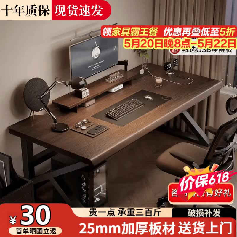 立太（LEADTEK）电脑桌书桌子学习桌写字桌台式电竞桌卧室家用简易办公桌工作台 店长推荐【ENF级净醛OSB板】雾棕胡桃色 120x60x73cm