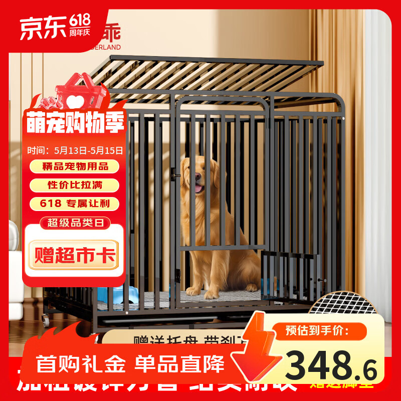 宠乐乖（CHONGLEGUAI）六面加粗全方管狗笼 中大型犬宠物笼子金毛边牧杜宾犬笼S