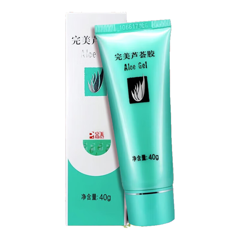 完美蘆薈膠疤痕修復(fù)凝膠去疤冷敷凝膠兒童除疤膏祛痘痘印淡化疤痕補(bǔ)水 2支裝[第二支半價(jià)僅限今日]