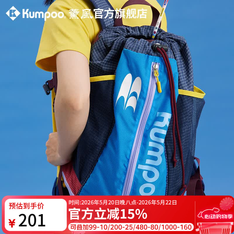 薰风（KUMPOO）羽毛球包哭喊中心联名款大容量多功能熏风双肩包KB-627.CCC 深蓝