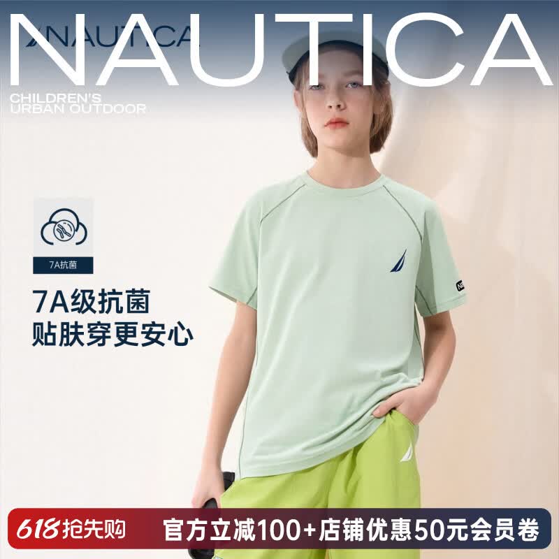 NAUTICA【防晒速干】NAUTICA诺帝卡童装男童短袖儿童t恤女童夏装上衣运动 绿色 170