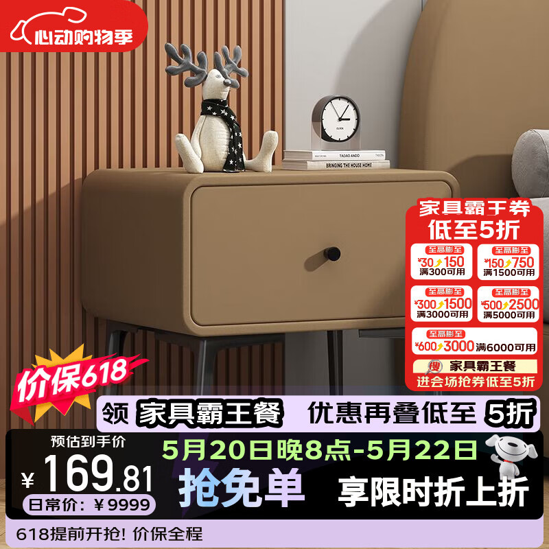 莫负时光简易实木床头柜卧室轻奢高级感2025新款小型收纳储物边柜桌置物架 【高密框架+实木单抽】卡其色 【带腿】40*40*46