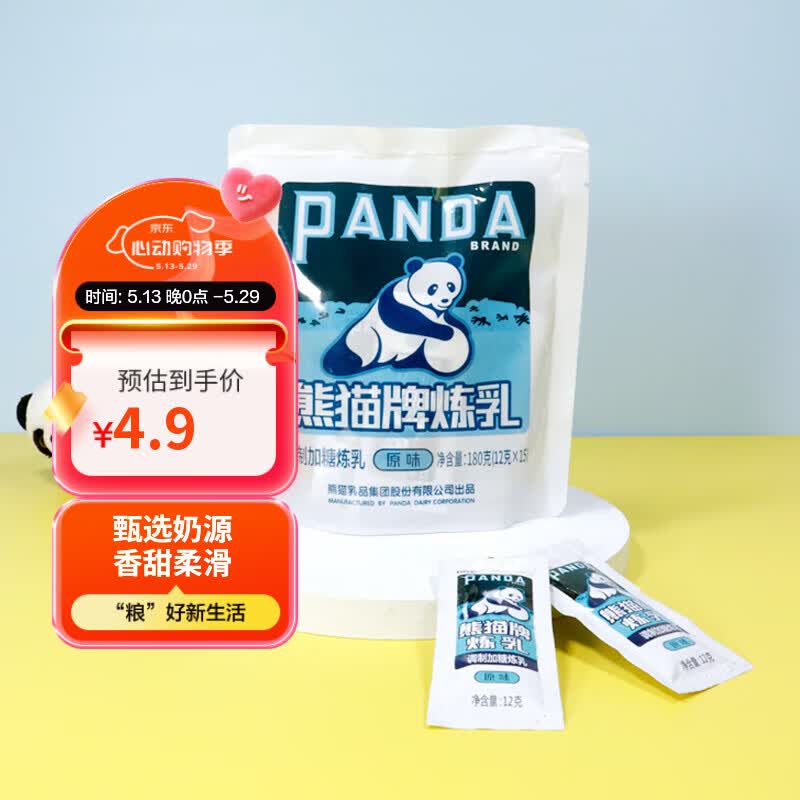 ��è�� �������� 12g*15�� ������װ3.9Ԫ