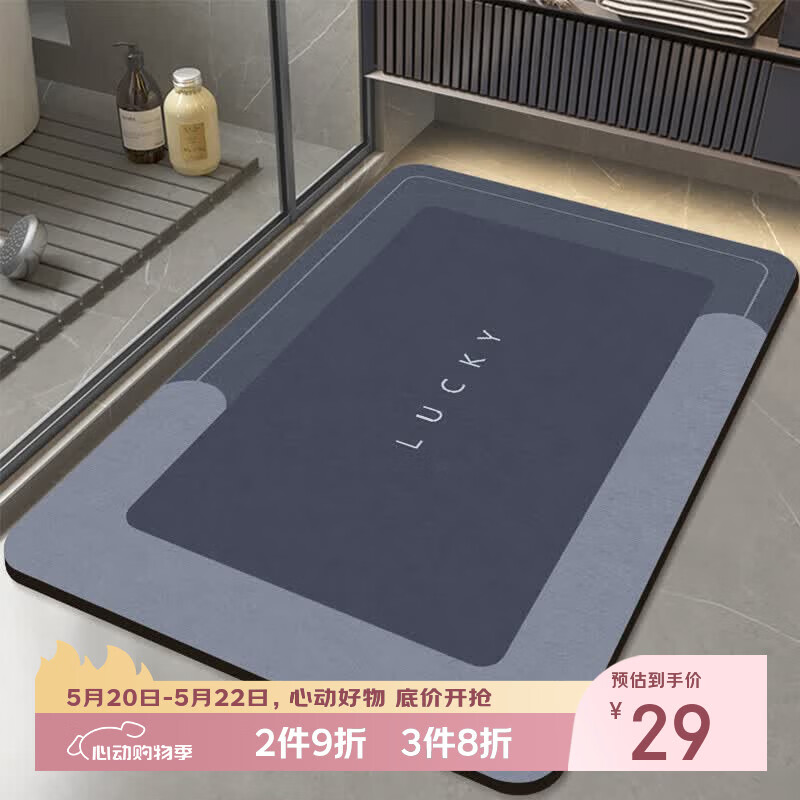 布迪思浴室地垫吸水入户厨房卫生间厕所进门口防滑脚垫家用垫子60*40CM
