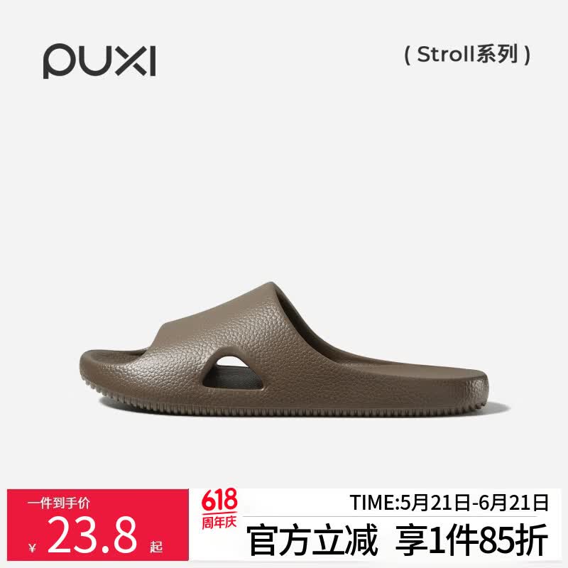 ?朴西凉拖｜59买一送一！湿脚秒干防滑王，浴室情侣必囤～