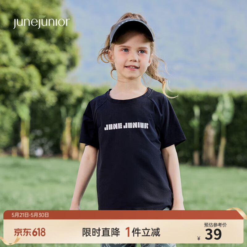 junejunior儿童T恤夏季薄款男女童户外防晒速干短袖上衣 宣纸染墨 150