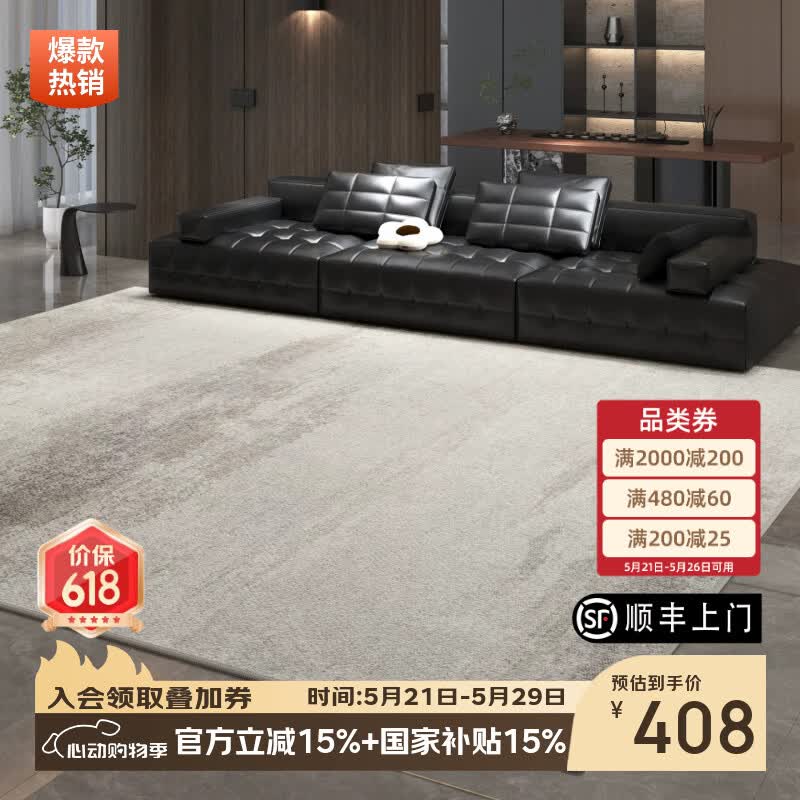 像素地毯客厅轻奢高级免洗可擦2026新款意式极简卧室地垫家用防水防污 泊雾-22312 200cm*300cm 【隔音隔凉|适合3人或L型沙发】