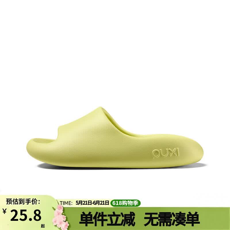 朴西小软糕凉拖鞋女夏软弹厚底舒适轻便休闲情侣款居家外穿踩屎感拖鞋 浅水绿 39-40 京东折扣/优惠券