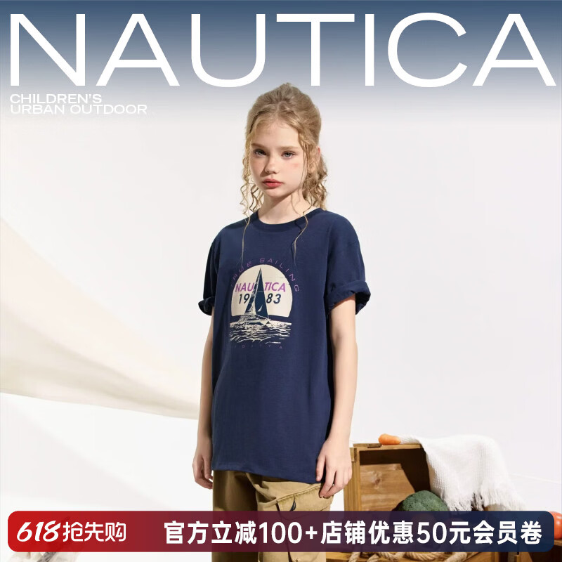 诺帝卡（NAUTICA）NAUTICA诺帝卡童装男童短袖t恤儿童夏装透气半袖2026新款女孩上衣 藏青 170