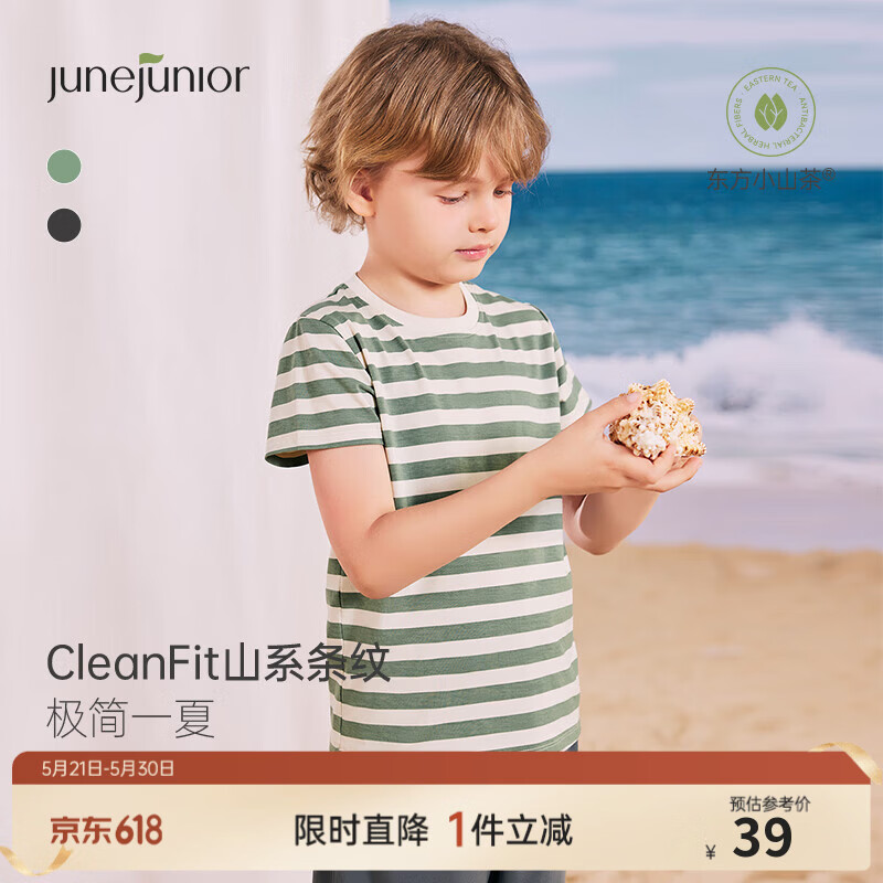 junejunior儿童T恤夏季男女童条纹圆领百搭短袖上衣 绿条纹 130 cm