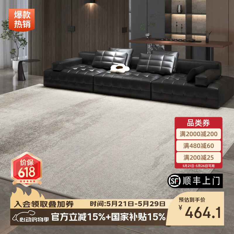 像素地毯客厅轻奢高级免洗可擦2026新款意式极简卧室地垫家用防水防污 泊雾-22312 200cm*340cm 【提升幸福面积|适合4人或L型沙发】