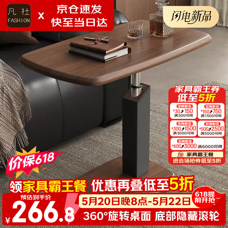 凡社升降茶几边几可移动茶几客厅小桌子茶几小户型沙发边几家用茶台桌