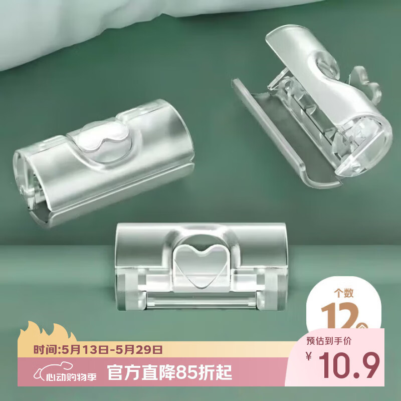 星坊 床单固定器无针家用床罩夹防滑夹子定角器被子被单被罩防跑神器