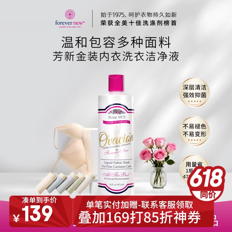 凑单好物到手6元！