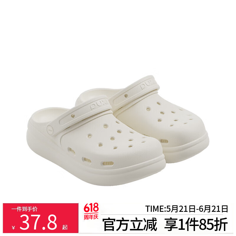 朴西浮云厚底洞洞鞋夏季EVA可外穿防滑拖鞋女透气海边沙滩鞋凉拖鞋男 云朵白 35-36