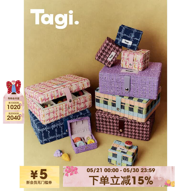 Tagi.首饰盒女夏季复古饰品盒双层大容量项链戒指收纳盒带镜子生日礼物