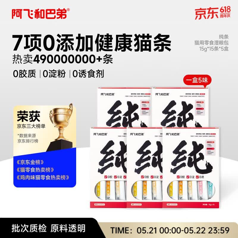 网易严选浓汤白肉猫罐头85g*24罐 42.5元 - 美泡泡 网易严选浓汤白肉猫罐头85g*24罐 42.5元 - 美泡泡
