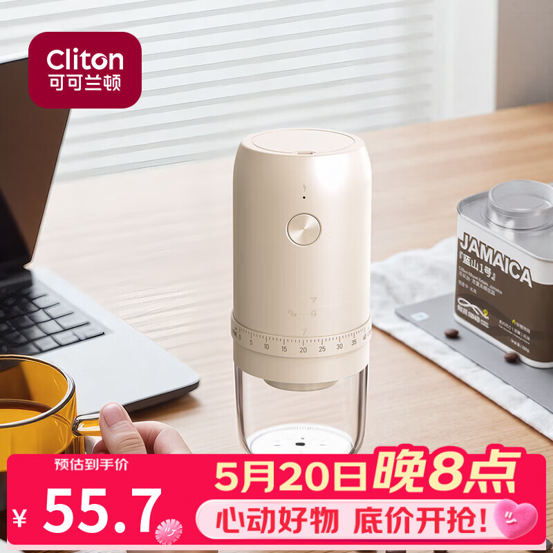 CLITON电动咖啡磨豆机 外调档咖啡豆研磨机便携手冲手磨咖啡机磨粉机