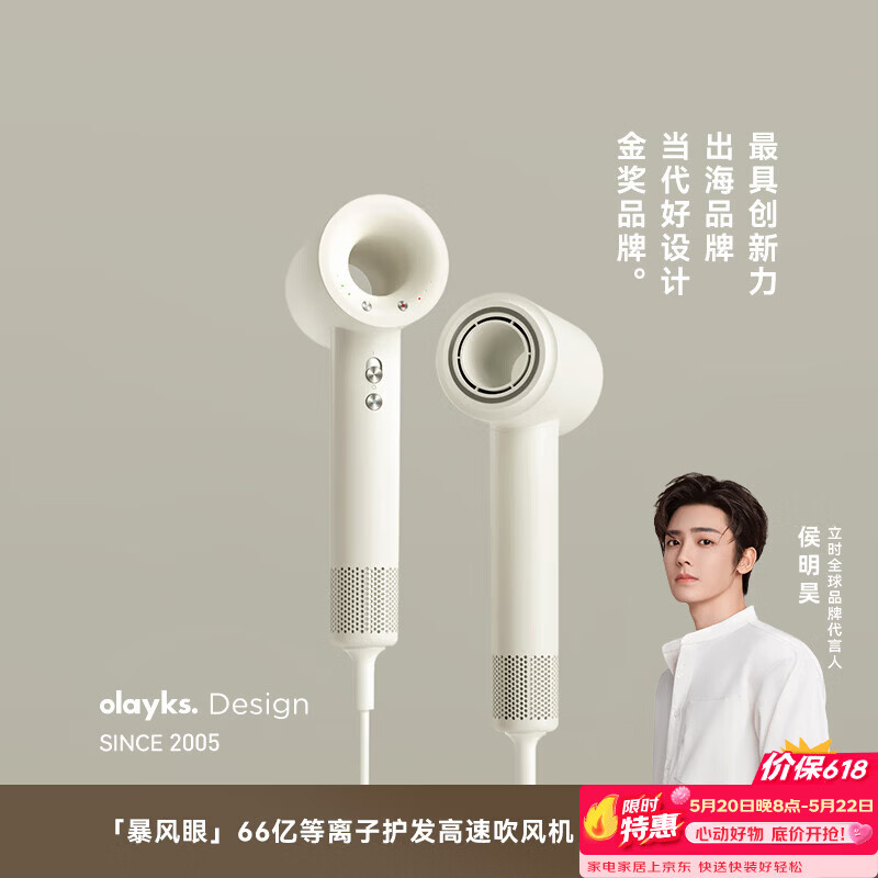 olayks ��ʱ���ٴ���� 66�ڵ����ӻ��� �հ�ɫ ��֧�ܺͷ���131.82Ԫ