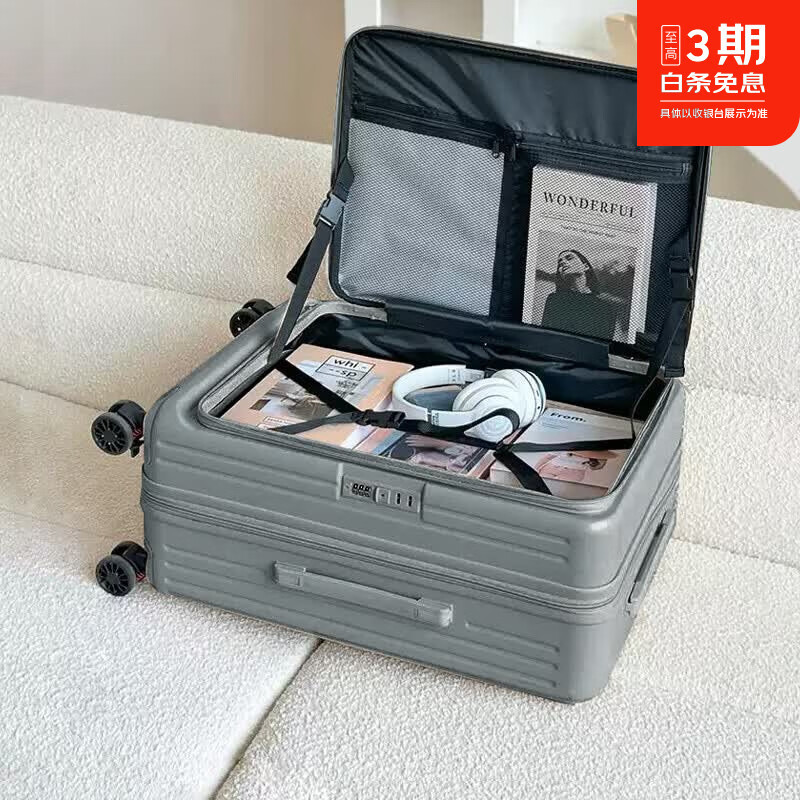 EAZZ【侧开盖】行李箱女扩容拉杆箱刹车轮旅行箱男登机箱多功能密码箱 青梅绿【YKK拉链+干湿分离】 24英寸 扩容后约26英寸【需托运】