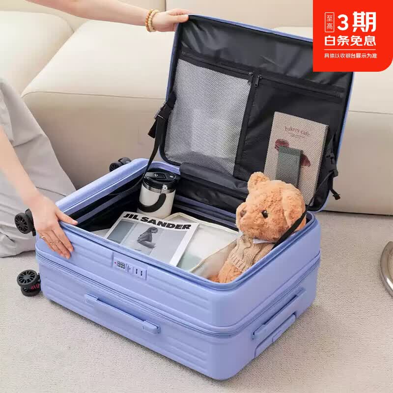 EAZZ【侧开盖】行李箱女扩容拉杆箱刹车轮旅行箱男登机箱多功能密码箱 蔚蓝色【YKK拉链+干湿分离】 20英寸 YKK拉链|扩容后约22英寸