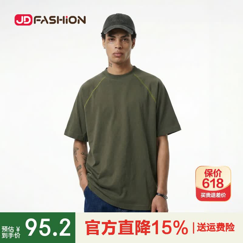 【达人专享】220G水果弹力运动版t恤26春夏新品轻量撞色插肩短袖 橄榄绿 S
