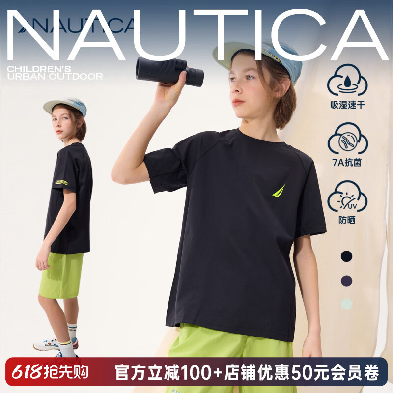 NAUTICA【防晒速干】NAUTICA诺帝卡童装男童短袖儿童t恤女童夏装上衣运动 黑色 150 京东折扣/优惠券