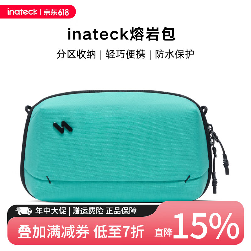 inateck数码配件收纳包大容量数据线充电器电源洗漱整理袋桌面折叠收纳包 【旗舰款】青岩绿-无肩带
